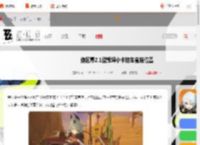 绝区零2.1澄辉坪小卡格车在哪-绝区零2.1澄辉坪小卡格车宝箱位置_游侠手游