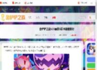 金铲铲s15最强三费卡-金铲铲之战s15赛季3费卡强度排行_游侠手游