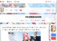 时隙之旅T0阵容-时隙之旅最强阵容搭配推荐_游侠手游
