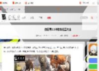 绝区零2.1卡格车位置大全-绝区零2.1小卡格车宝箱全收集攻略_游侠手游