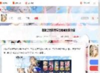 时隙之旅阵营属性克制-时隙之旅阵营属性克制关系介绍_游侠手游