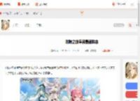时隙之旅平民阵容怎么搭配-时隙之旅平民最强阵容_游侠手游