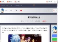黑子的篮球攻略大全-黑子的篮球街头对决攻略汇总_游侠手游