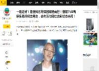 一路走好！香港知名导演因喉癌离世！曾是TVB高层乐易玲初恋男友，去年还与网红合影状态尚可！_刘美君_梁小龙_消息