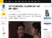 26岁TVB小鲜肉无剧拍！北上敲导演门成功！首次做男一演霸总！_吴兆麟_剧集_机会