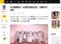 2025港姐竞选！14位最终佳丽见记者！ 你看好哪个佳丽？_兴趣_志向_硕士