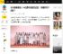 2025港姐竞选！14位最终佳丽见记者！ 你看好哪个佳丽？_兴趣_志向_硕士