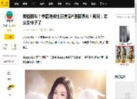 颜值翻车？学霸港姐生日宴零P图照曝光！网民：怎么变样子了_冯盈盈_乐易玲_乐小姐