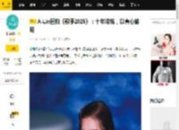 A-Lin回归《歌手2025》：十年淬炼，以真心破局_舞台_策略_作品