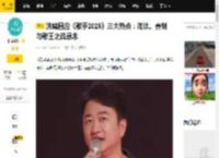 洪啸回应《歌手2025》三大热点：淘汰、赛制与歌王之战悬念_Grace_舞台_观众