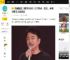 洪啸回应《歌手2025》三大热点：淘汰、赛制与歌王之战悬念_Grace_舞台_观众