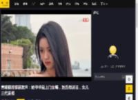 黄杨钿甜邻居发声：她爷爷是上门女婿，姓氏有说法，女儿三代还祖