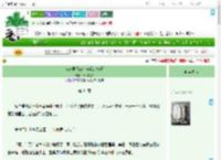 《在末世我有特殊保命技巧》十四的梦　^第44章^ 最新更新:2025-07-17 06:18:23 晋江文学城