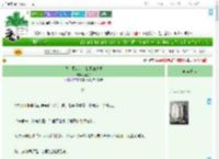 《我乡下来的，我不知道啊》捧星子　^第31章^ 最新更新:2025-07-17 06:07:08 晋江文学城