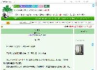 《萤火照夜》若述　^第18章^ 最新更新:2025-07-17 06:06:06 晋江文学城