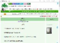 《寻墨记》薄荷葡萄　^第19章^ 最新更新:2025-07-17 06:06:06 晋江文学城