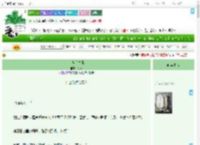 《入夜后失眠》町风　^第38章^ 最新更新:2025-07-17 06:06:06 晋江文学城