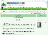 《邀你与我共陷深情》八月为荒　^第11章^ 最新更新:2025-07-17 06:05:26 晋江文学城