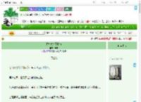 《拉扯式作死指南》弃栗　^第24章^ 最新更新:2025-07-17 06:05:00 晋江文学城
