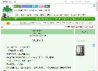 《他的潮汐献祭》一颗糖亚　^第51章^ 最新更新:2025-07-17 06:05:00 晋江文学城