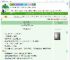 《他的潮汐献祭》一颗糖亚　^第51章^ 最新更新:2025-07-17 06:05:00 晋江文学城