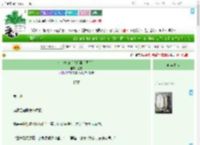 《暗芷清归（将门毒后同人）》温霆　^第54章^ 最新更新:2025-07-17 06:01:41 晋江文学城