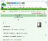 《暗芷清归（将门毒后同人）》温霆　^第54章^ 最新更新:2025-07-17 06:01:41 晋江文学城