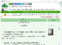 《闻枝摇铃》小山阿咩　^第7章^ 最新更新:2025-07-17 06:01:00 晋江文学城