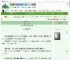 《闻枝摇铃》小山阿咩　^第7章^ 最新更新:2025-07-17 06:01:00 晋江文学城
