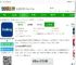BOOkingcom缤客下载-bookingcom缤客官方软件下载v57.6.0.1 安卓版-2265安卓网