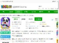 宝宝巴士儿歌大全免费听完整版下载-宝宝巴士儿歌<strong>APP</strong>官方版下载v5.8.95 安卓最新版-2265安卓网