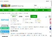 硕方打印机软件官方版下载-硕方打印<strong>APP</strong>最新版下载v1.13.0 安卓手机版-2265安卓网