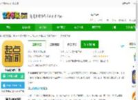 起点新闻<strong>APP</strong>下载安装-起点新闻客户端下载v5.4.5 安卓客户端-2265安卓网