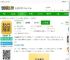 起点新闻app下载安装-起点新闻客户端下载v5.4.5 安卓客户端-2265安卓网