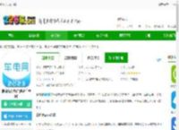 象前充<strong>APP</strong>下载-象前充充电桩(改名车电网)下载v5.7.21 安卓版-2265安卓网