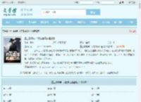 重生零零年：我在官场如鱼得水最新章节,重生零零年：我在官场如鱼得水无弹窗 - 文学馆