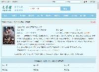 让你当阔太，你却把军阀大佬给办了全文免费阅读,让你当阔太，你却把军阀大佬给办了完整版 - 文学馆