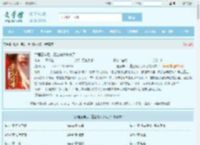 活埋三年后，重生嫡女杀疯了最新章节,活埋三年后，重生嫡女杀疯了无弹窗 - 文学馆