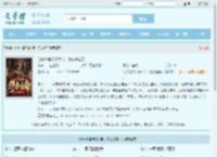 让你进宫侍奉女帝，怎么登基了最新章节,让你进宫侍奉女帝，怎么登基了无弹窗 - 文学馆