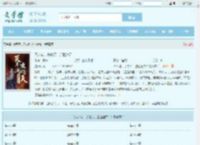天帝魂，杀先天，逆世道君！最新章节,天帝魂，杀先天，逆世道君！无弹窗 - 文学馆