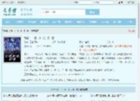 联盟：C一把，送一把，混一把最新章节,联盟：C一把，送一把，混一把无弹窗 - 文学馆