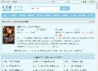 直播算命太准，全球豪门请我出山全文免费阅读,直播算命太准，全球豪门请我出山完整版 - 文学馆