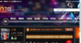 大雄宝典2523bass techno clubdance 长沙蓝堡舞吧6 16.mp3 DJ音乐网