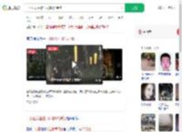 一小区发生燃气闪爆3人受伤_360搜索