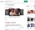 比利时女孩寻亲10年江西认亲_360搜索
