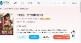 七零随军：穿书作精她撩又甜_(沁雅汐)小说最新章节全文免费在线阅读下载-QQ阅读