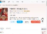 新婚圆错房，我改嫁皇叔你悔什么_(云间化鹤)小说最新章节全文免费在线阅读下载-QQ阅读