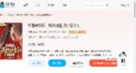新婚圆错房，我改嫁皇叔你悔什么_(云间化鹤)小说最新章节全文免费在线阅读下载-QQ阅读