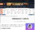 完蛋我被美女包围了2角色有哪些-全角色介绍-游侠网