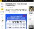 陈建斌孙俪新剧上榜 梅婷《六姊妹》登顶 2025上半年卫视收视TOP10出炉_剧集_收视率_排名